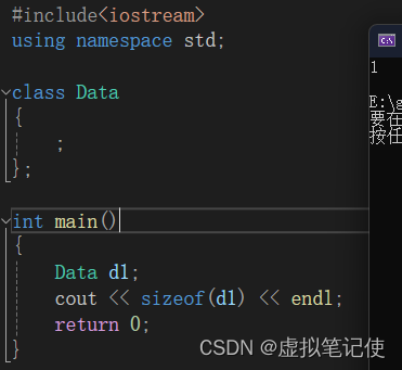 【C++】类与对象（上篇）