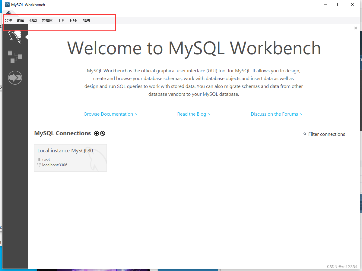 win10安装mysql8.0+汉化