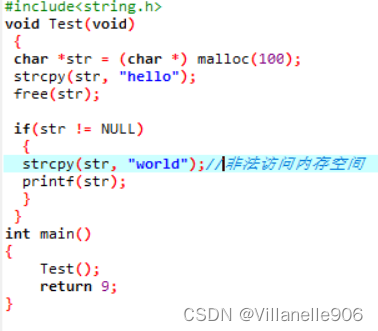 C语言 | 动态内存管理