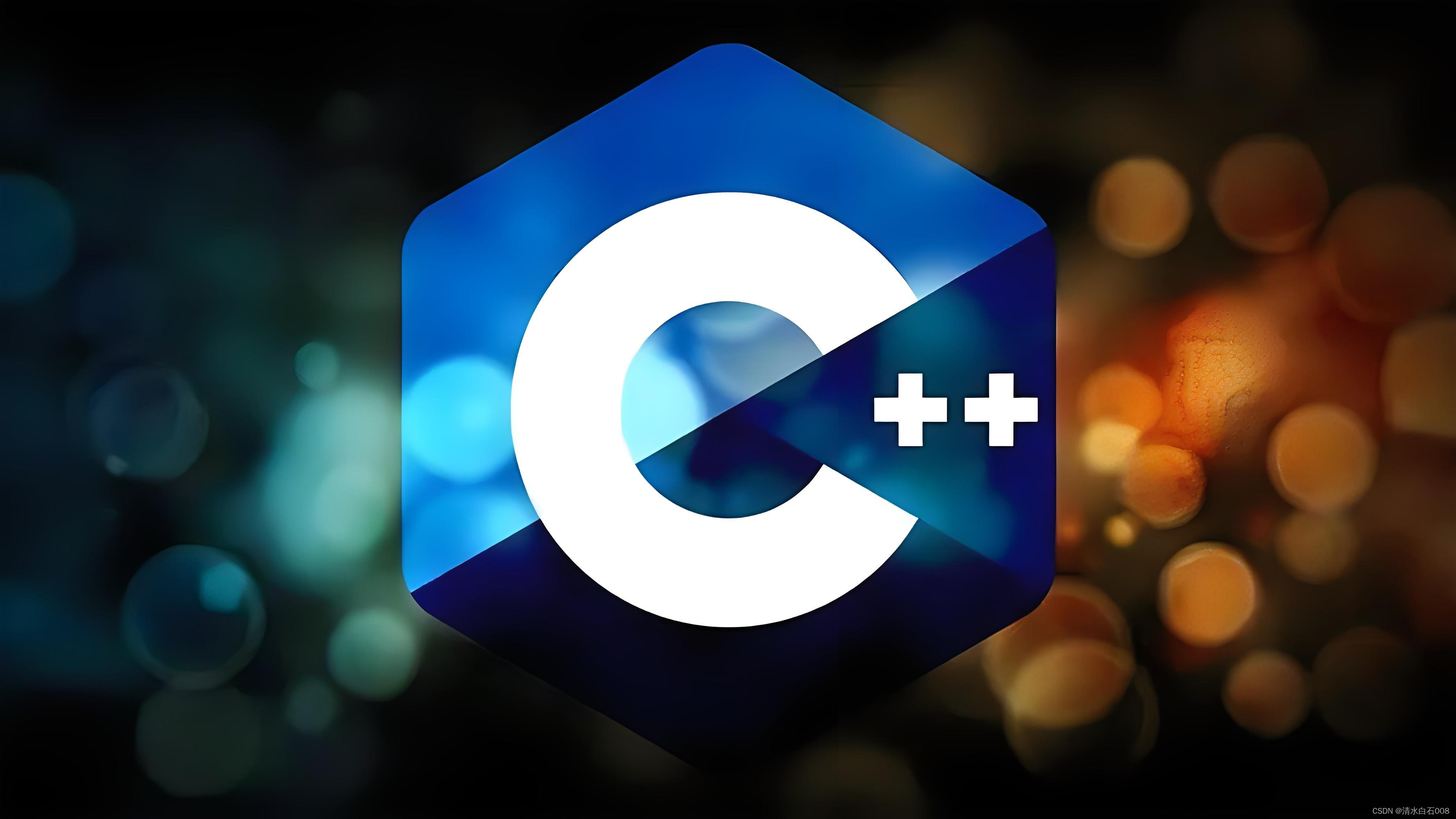 C++面试题精选与解析