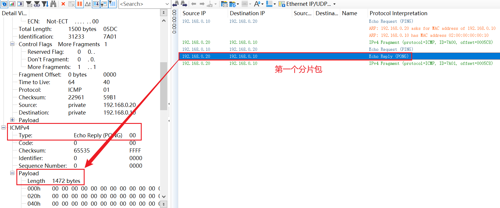 如何让CANoe或Wireshark自动解析应用层协议