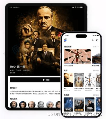 网易Filmly网盘影片播放器安卓TV版