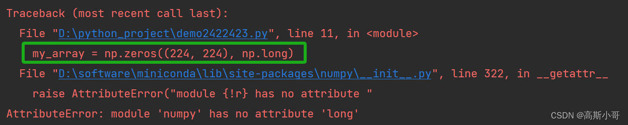 成功解决Error：AttributeError: module ‘numpy‘ has no attribute ‘long‘.