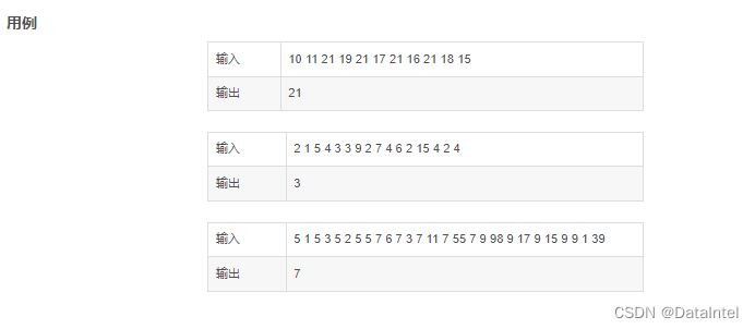 22 查找众数及中位数