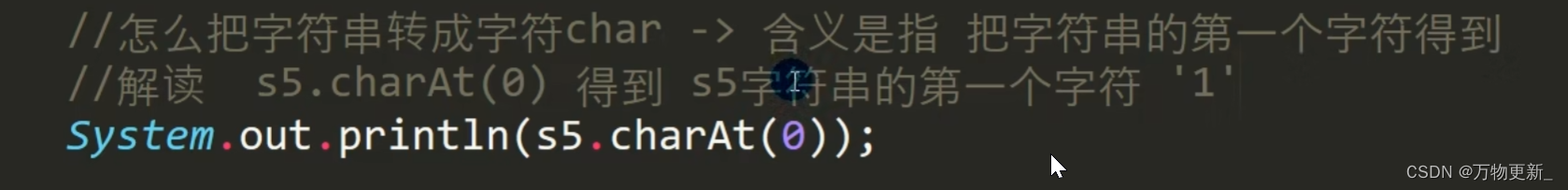 [java基础揉碎]基本数据类型转换