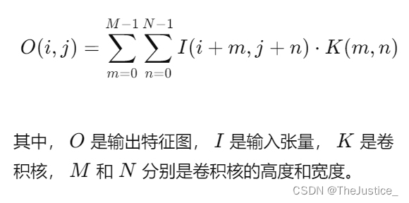 深度学习中的卷积算子原理