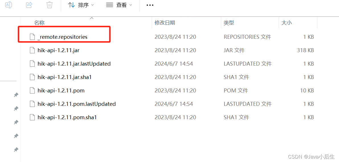 记录项目打包时候找不到本地仓库的依赖的解决方法