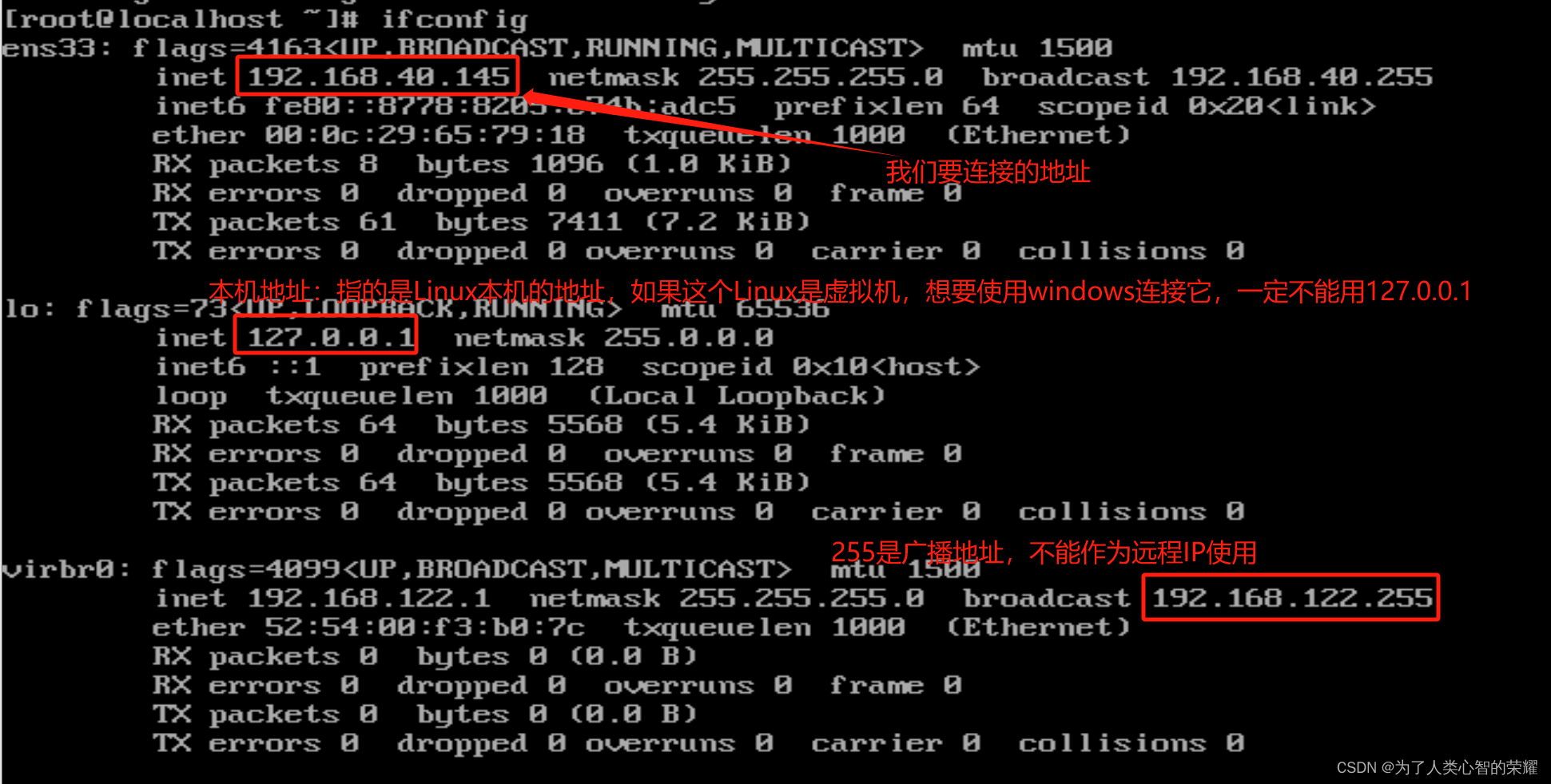 Linux基础命令（测试相关）