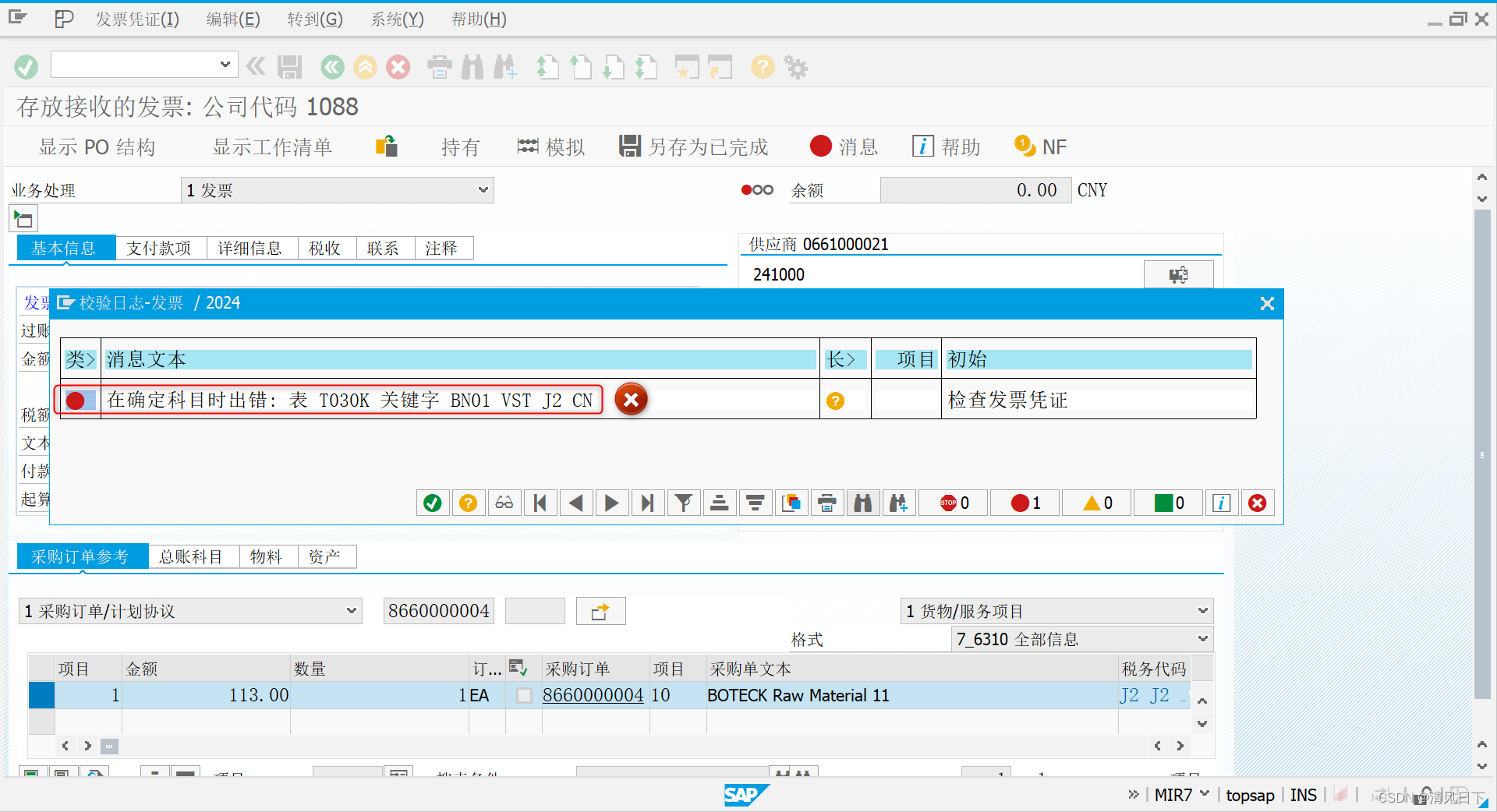 63 SAP报错：在确定科目时出错 表 T030K 关键字 BN01 VST J2 CN(Error in account