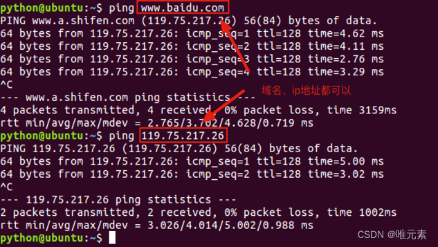 Python---IP 地址的介绍