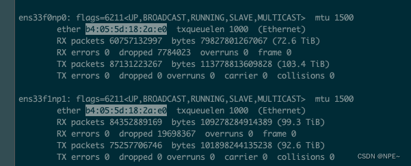 Linux配置bond（网卡绑定）