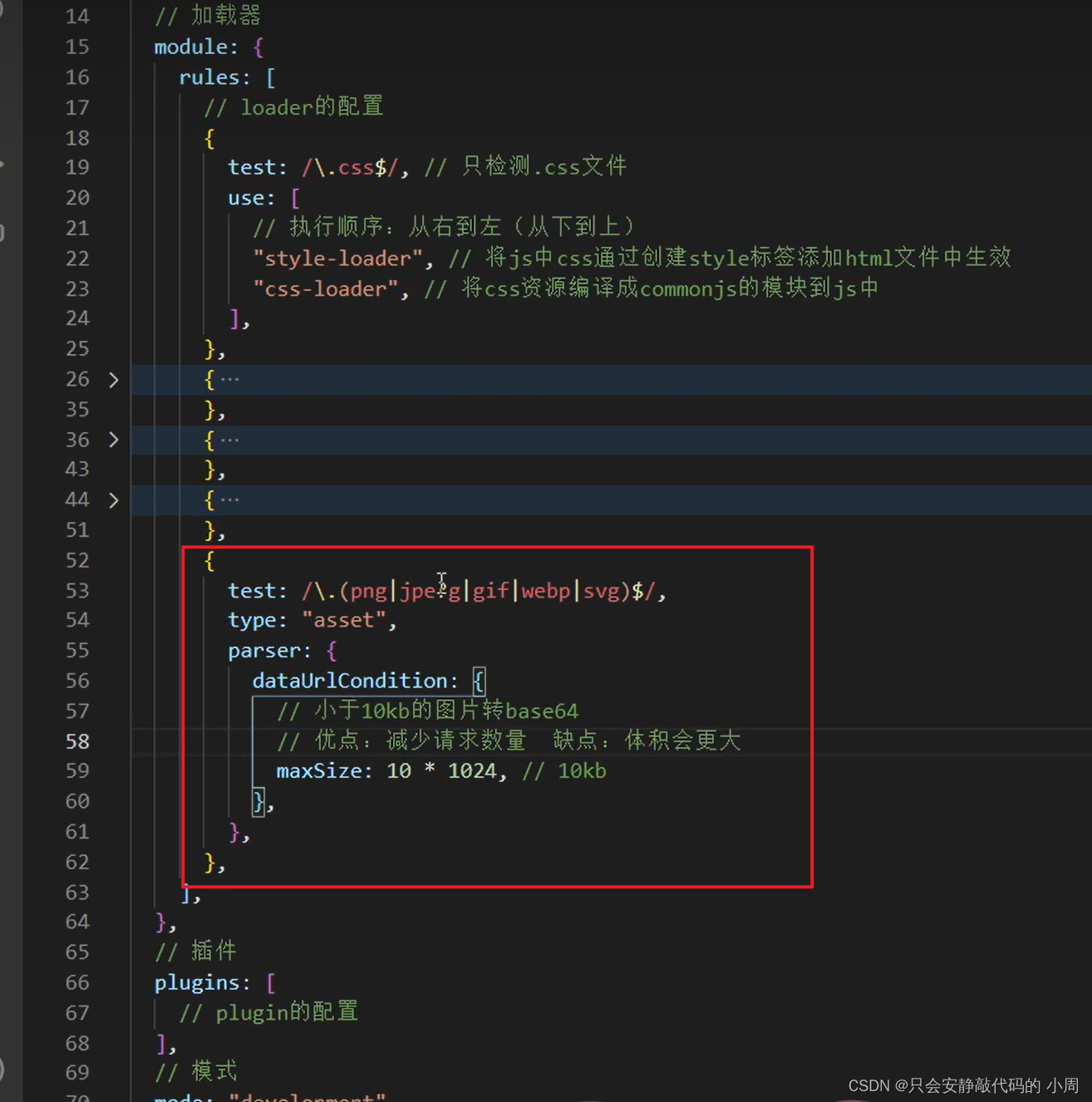 前端知识点、技巧、webpack、性能优化（持续更新~）