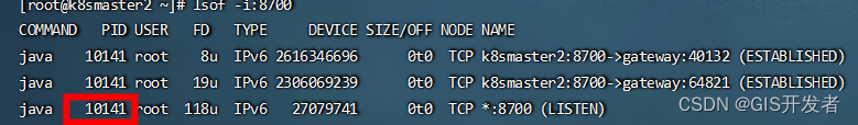 Centos<span style='color:red;'>服务器</span>上根据<span style='color:red;'>端</span><span style='color:red;'>口号</span>查询jar包，根据jar包查<span style='color:red;'>端口</span>号