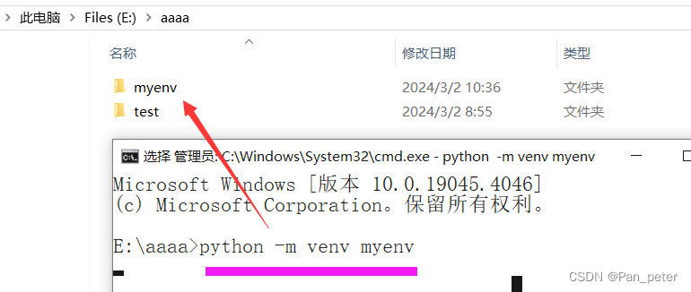 Python——Windows使用Nuitka2.0打包（保姆级教程）
