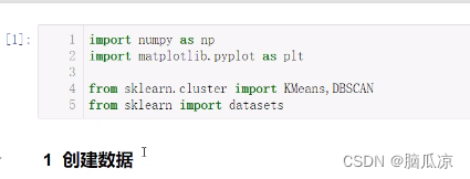人工智能_机器学习087_DBSCAN聚类案例_聚类数据创建---人工智能工作笔记0127