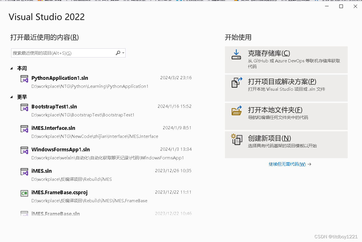 使用Visual Studio 2022 创建Python项目_visual studio 2022 conda-CSDN博客