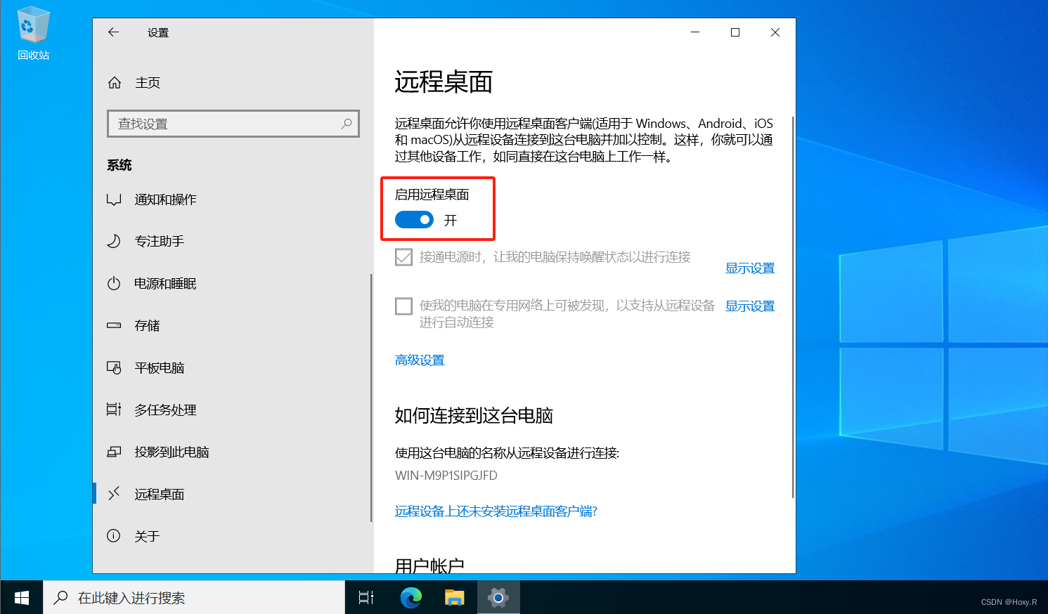 VMware虚拟机安装Windows server 2022超详细教程