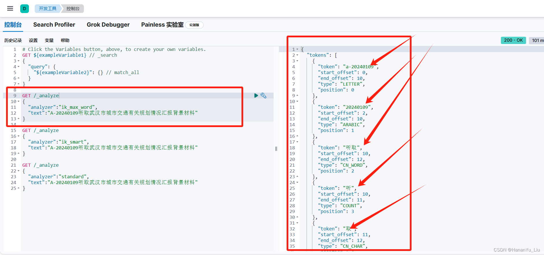 【搜索引擎2】实现API方式调用ElasticSearch8接口