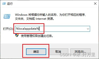 [Win10系统] Win10 任务栏软件图标显示为空白 | 解决方案