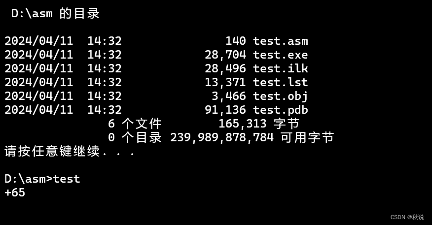 【汇编语言实战】两个32位数的相加运算