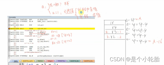 ARM架构简析