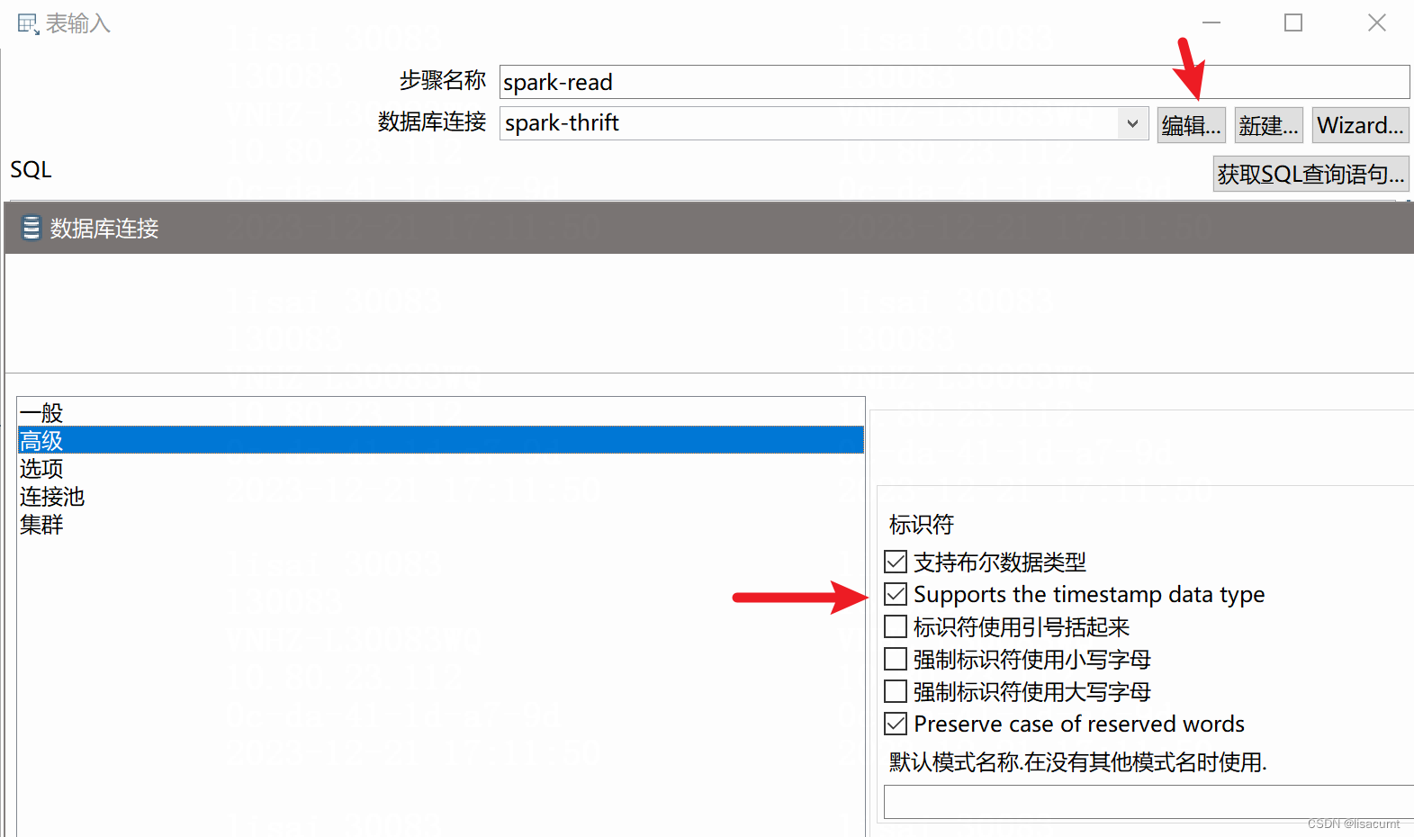 【pentaho】kettle读取Hive表不支持bigint和timstamp类型解决。