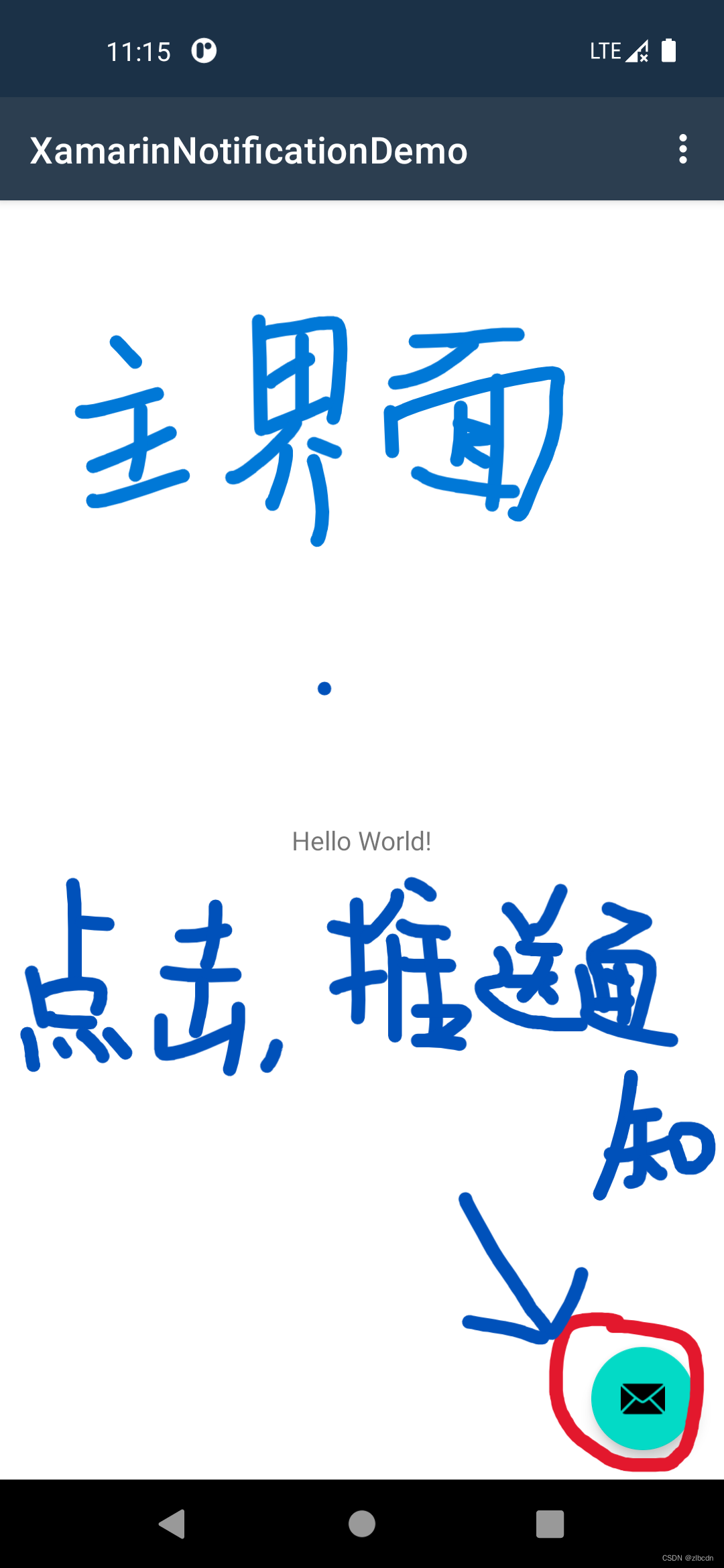 Xamarin.<span style='color:red;'>Android</span>实现通知<span style='color:red;'>推</span><span style='color:red;'>送</span>功能（1）