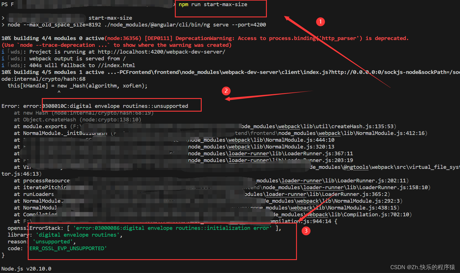 Angular前端工程运行npm run dev提示：0308010Cdigital envelope routines