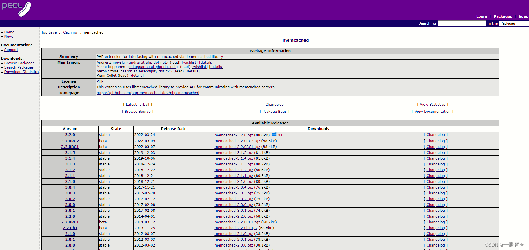 Windows php 安装 Memcached扩展、php缺失 Memcached扩展、Class ‘Memcached‘ not found