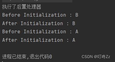 Spring后置处理器(PostProcessor)