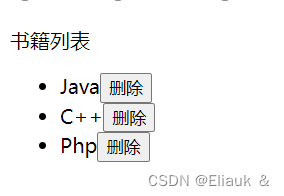 【Vue】自定义事件实现组件之间的通信（案例讲解）