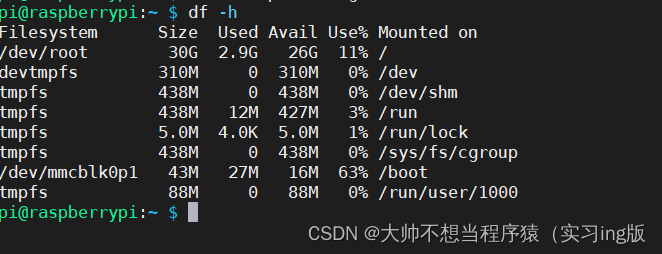 树莓派E: You don t have enough free space in /var/cache/apt/archives/.