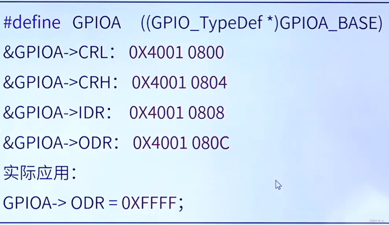 STM32----HAL库函数