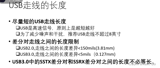 USB PHY for FPGA  layout