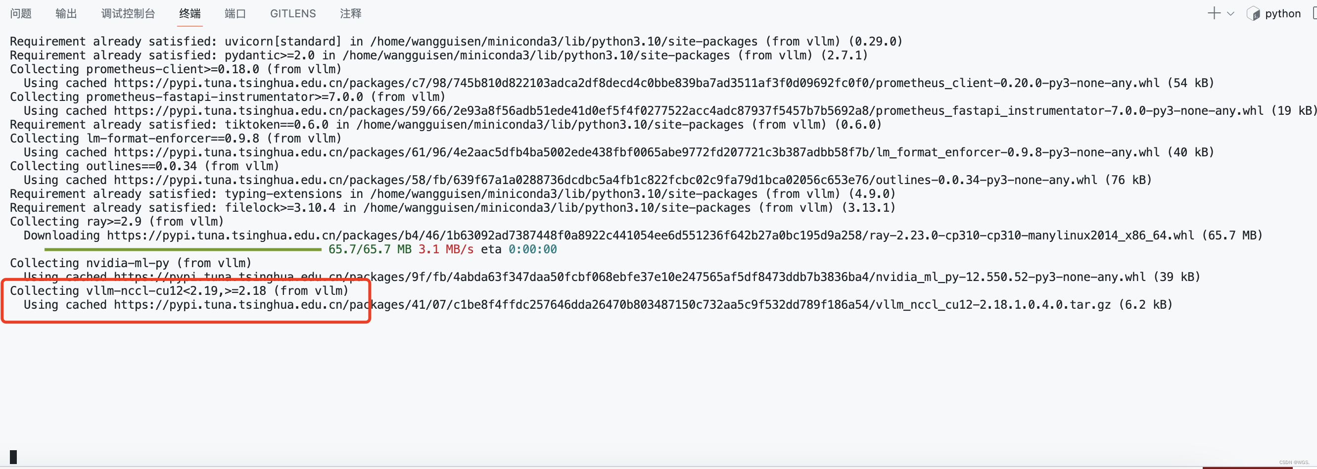 安装vllm的时候卡主：Collecting vllm-nccl-cu12＜2.19,＞=2.18 (from vllm)