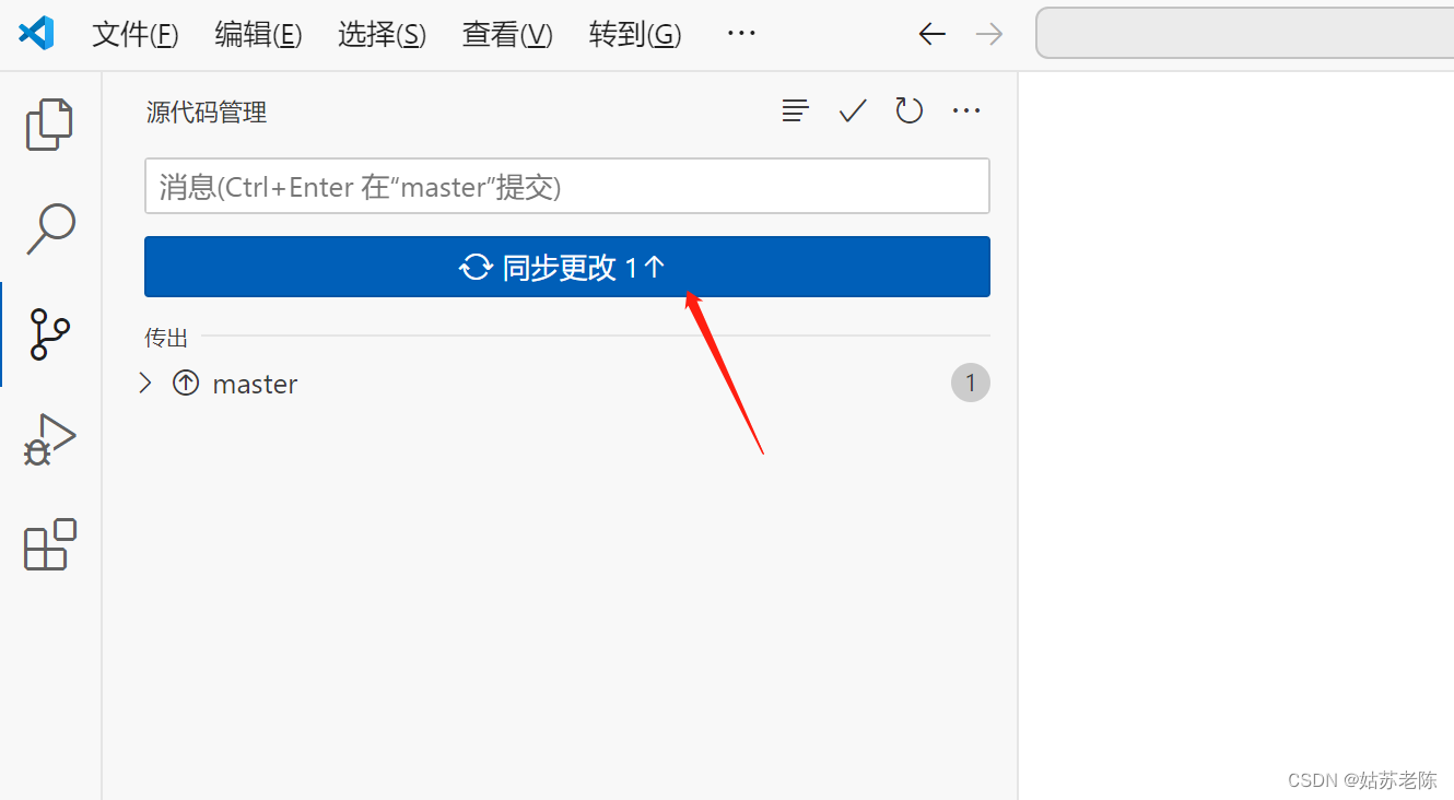 【前端开发工具】VS Code安装和使用