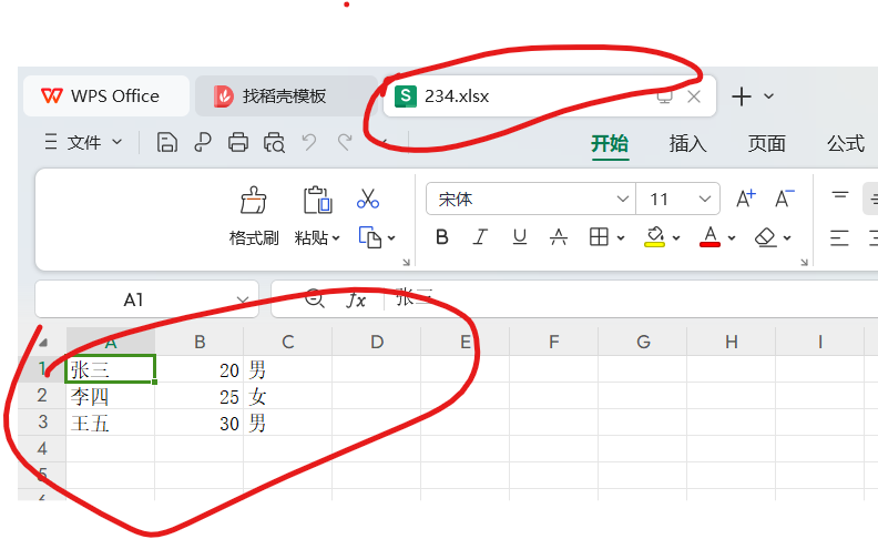 C# 导出EXCEL 和 导入