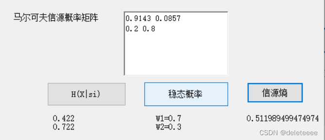 Visual Studio 2010+C#实现信源和信息熵