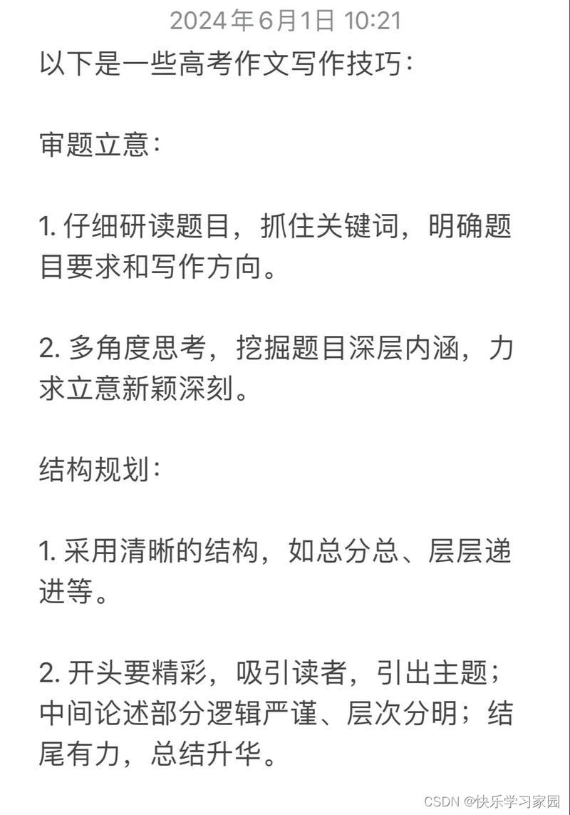 高考语文复习大纲_高考语文理解性默写_高考语文