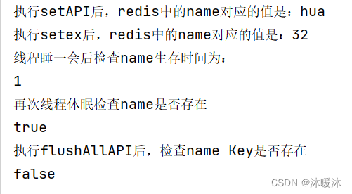 redis<span style='color:red;'>深入</span><span style='color:red;'>理解</span><span style='color:red;'>之</span><span style='color:red;'>实战</span>