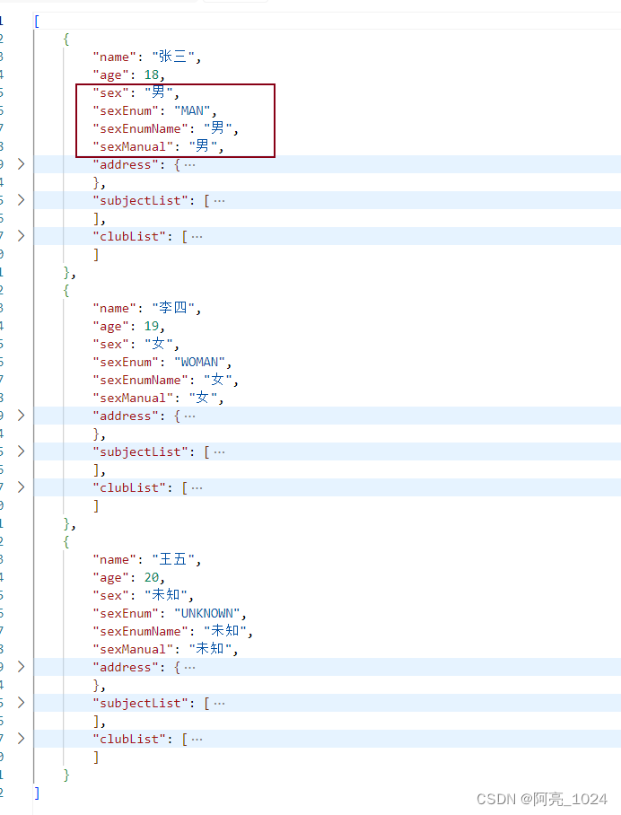 springboot项目 字典/枚举翻译 终极解决方案 AOP+自定义注解+递归实体字段+实体动态三级缓存+责任链+多种转换方式