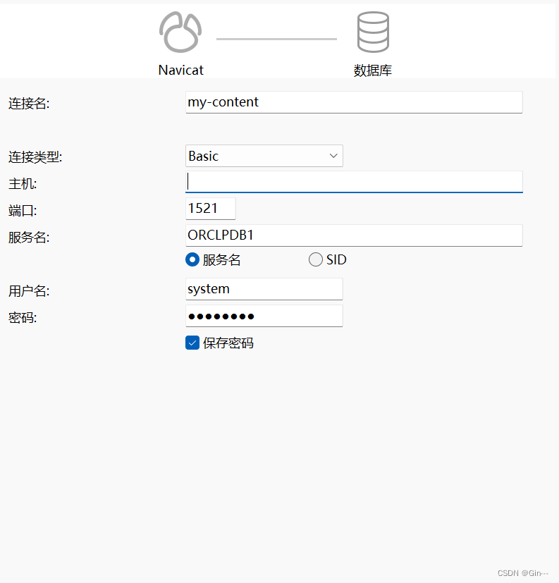 Linux（linux版本 centos 7） 下安装 oracle 19c详细教程（新手小白易上手）