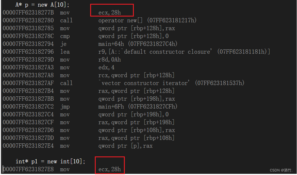 c++阶梯之内存管理