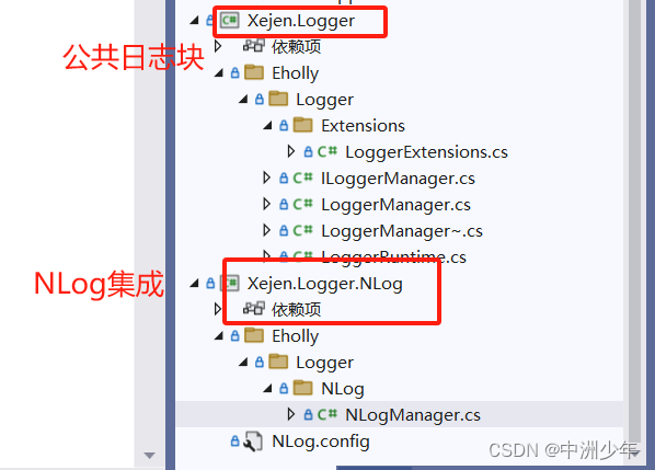 项目框架构建之5：日志的构建