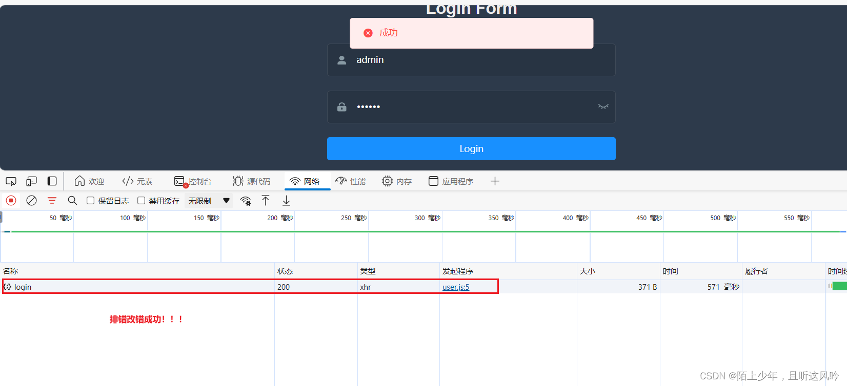 解决 Content type ‘application/json；charset=UTF-8‘ not supported