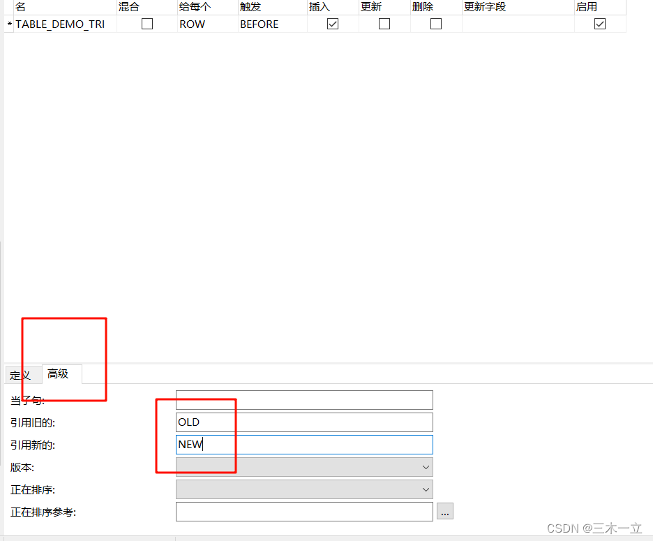 oracle设置主键自增步骤