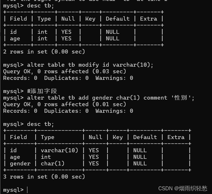 MySQL学习笔记------SQL(1)