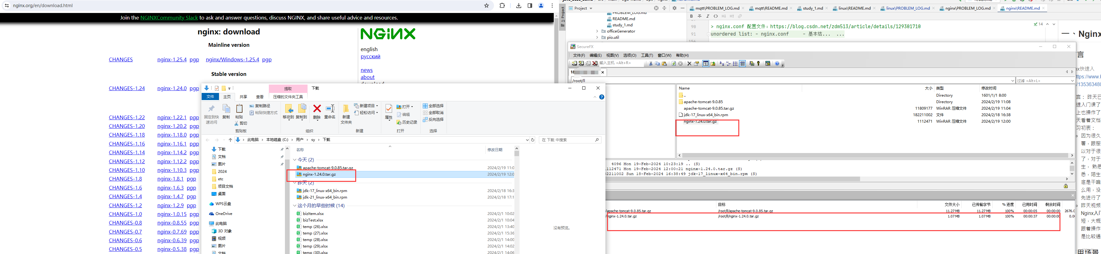 上传到linux服务器特定目录