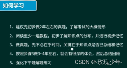 第0章 学习包介绍